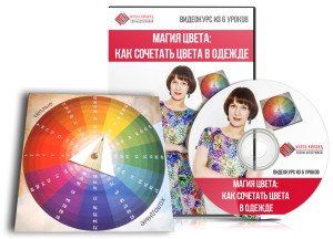 DVD-MagicColor+colorcicle