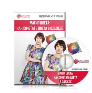 DVD-MagicColor
